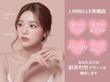 リンベル 安城店(LINBELLE)