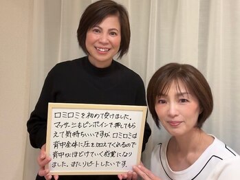 コノハナ(conohana)/ロミロミで背中が解ける感覚