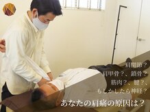 アキハ(AKIHA)/肩や背中・肩甲骨の痛みに対して