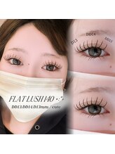 くるるん 倉敷店/マツエク/まつ毛エクステ/まつげ