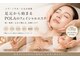 ポーラ ザ ビューティ 堺東店(POLA THE BEAUTY)の写真