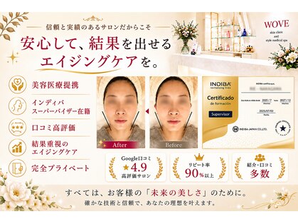 リボーテ(Re-Beaute)の写真