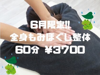 長生館療院の写真