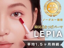 レピア 目黒駅前店