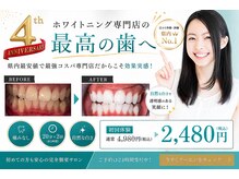 ホワイト 金沢店
