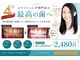 ホワイト 金沢店の写真