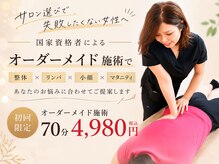 ザ ケア 福島店(The Care)