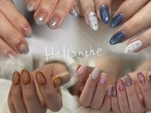 エリオント(Helianthe)