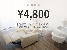 ルミナス アイ 町田店(Luminous Eye)