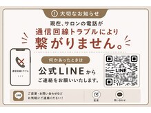 クチュールアイラッシュ 梅田店