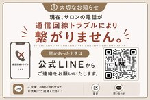クチュールアイラッシュ 梅田店