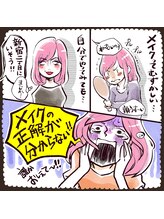 マミュ 銀座トータルビューティー店(MAMEW)/メイクのお悩みご相談下さい！
