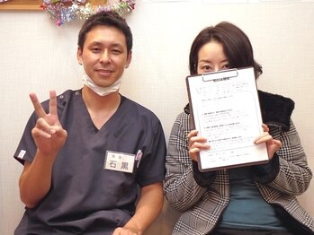 さらさ整骨院/来院されたお客様/産後骨盤矯正