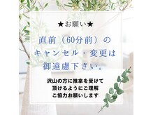 沢山の方に推拿で癒せるように皆様にお願い