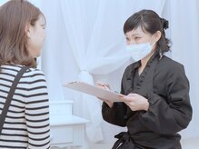 サロン ド シャリル(Salon de Charire)/しっかりカウンセリング♪