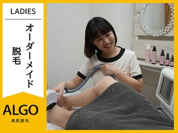アルゴ 小松店(ALGO)/施術を行いましょう