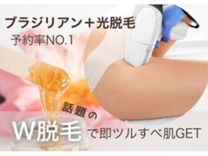 シュガーリングハウスレディ(SugaringHouse LADY)の写真