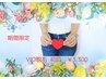 ※期間限定フェムケア VIO不快感なし！ジェル無し！美肌光脱毛♪