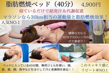 ジョイア 本店(Beauty＆Detox gioia)