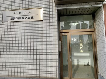 ルルト 新潟店/こちらのビルの2階になります