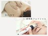 【VC透明肌フェイシャル&選べるアロマボディ120分】お身体のメンテナンスも◎