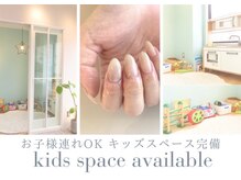 シーサイド(Seaside)の雰囲気（キッズスペース完備♪お子様連れも大歓迎）