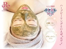 サロン ド ノアール(SALON DE NOIR)