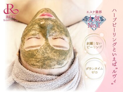 サロン ド ノアール(SALON DE NOIR)の写真