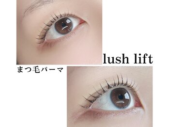 ラソバルコ(LAZO barco)/まつ毛パーマ