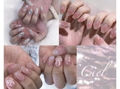 シエル(Ciel)の写真