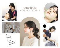 ノモコツ鍼灸院 ワンズモール千葉稲毛院(NOMOKOTSU鍼灸院)