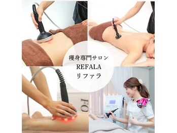 リファラ 光の森店(REFALA)