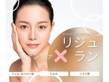 プレミア ボーテ (PREMIER BEAUTE)