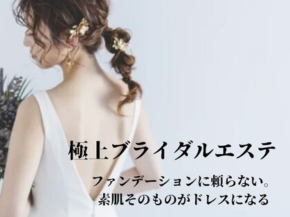 エスパース 倉敷店の写真