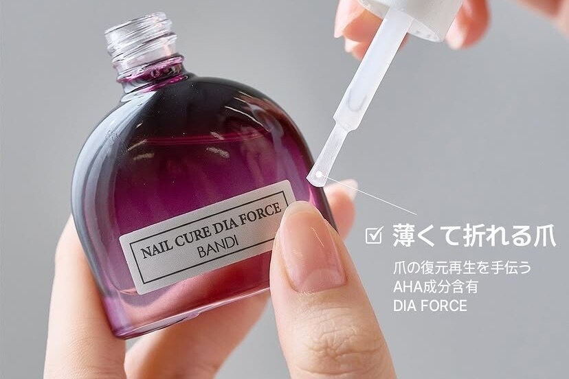 【他店オフのみ】ソフトジェルオフ+お爪の長さ整え(爪の強化剤プレゼント)