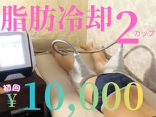 サロン105(salon 105)