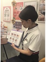 エヴァーグレース 河原町店&nbsp;藤井 STAFF