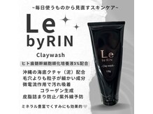 リオラ(Riora)/汚れすっきりクレイウォッシュ