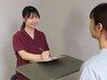 【お体相談窓口20分】急な不調や違和感に。最適なケアプランを専門家がご提案