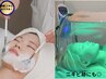 【繰り返すニキビケア★赤み鎮静】ダクトピール＋緑LED