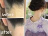 【ワックス脱毛】8/10まで！うなじWAX￥4,400→￥3,850 /花火大会/浴衣に