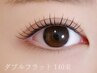 【おためし価格】ダブルフラット140束+コ-ティング仕上げ¥9,630