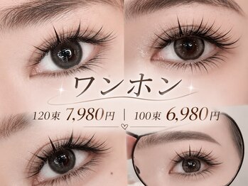 アイラッシュミハナ(eyelash mihana)の写真/ワンホンデザインで華やかな目元へ！似合わせ×トレンド感で垢抜けた目元に★イベントやイメチェンに◎
