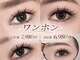 アイラッシュミハナ(eyelash mihana)の写真/ワンホンデザインで華やかな目元へ！似合わせ×トレンド感で垢抜けた目元に★イベントやイメチェンに◎
