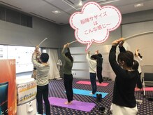 ポーラ 上野芝店(POLA)/exercise！？