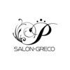 サロン グレコ(SALON GRECO)ロゴ