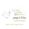 コピット(copitto)のお店ロゴ