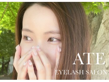 アテ ドゥ(ate deux)