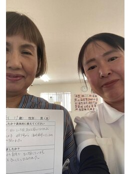 からだばらんす 安城岡崎/岡崎市　めまい　整体口コミ