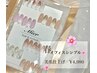 【ジェル】オフィス定額ネイル♪美爪仕上げ！¥4980